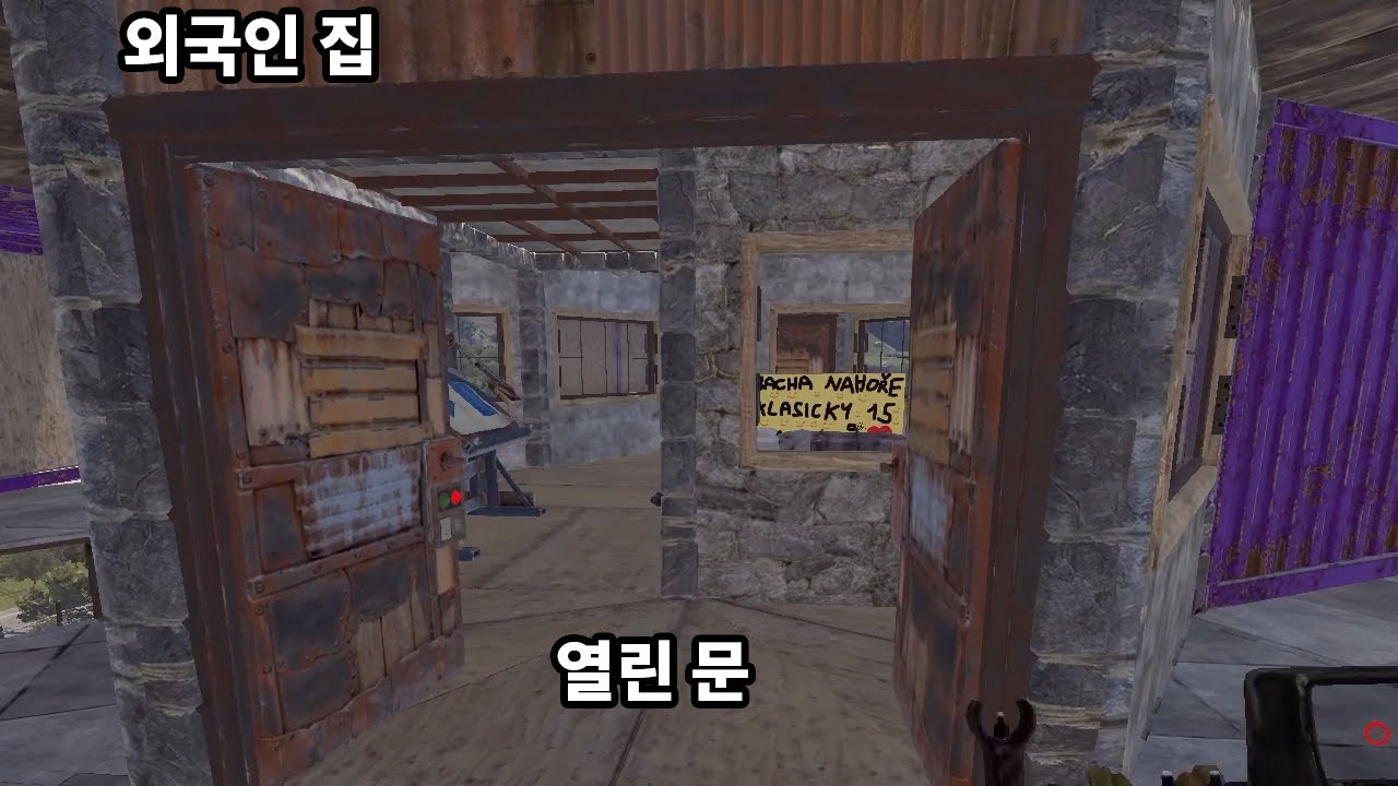 와 개 레전드네 ㅋㅋㅋㅋ 집 문 도어락을 열어둔 외국인의 비참한 최후 RUST