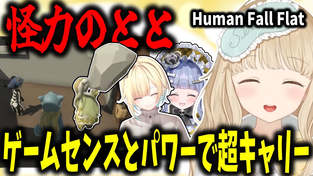 持ち前のゲームセンスと脳筋プレイでチームを引っ張る小雀とと【小雀とと/ぶいすぽ切り抜き】