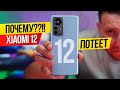 ВЕРНИТЕ деньги за Xiaomi 12 🥴 Samsung S22 на Exynos 2200! 🔥Redmi и Realme ВОЮЮТ 💣