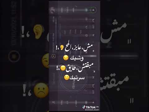 حلات واتس مش عايز المح وشك جامده