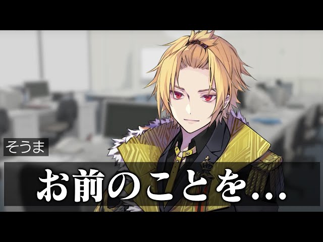 ASMR】職場に来た女の子を口説いたらまさかの結果に【セリフ