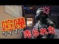 チートと疑われタイマンを申し込まれたのでボコボコにしてみた。