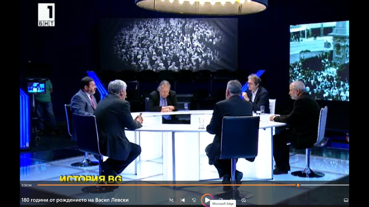 180 години от рождението на Васил Левски. 17 юли 2017