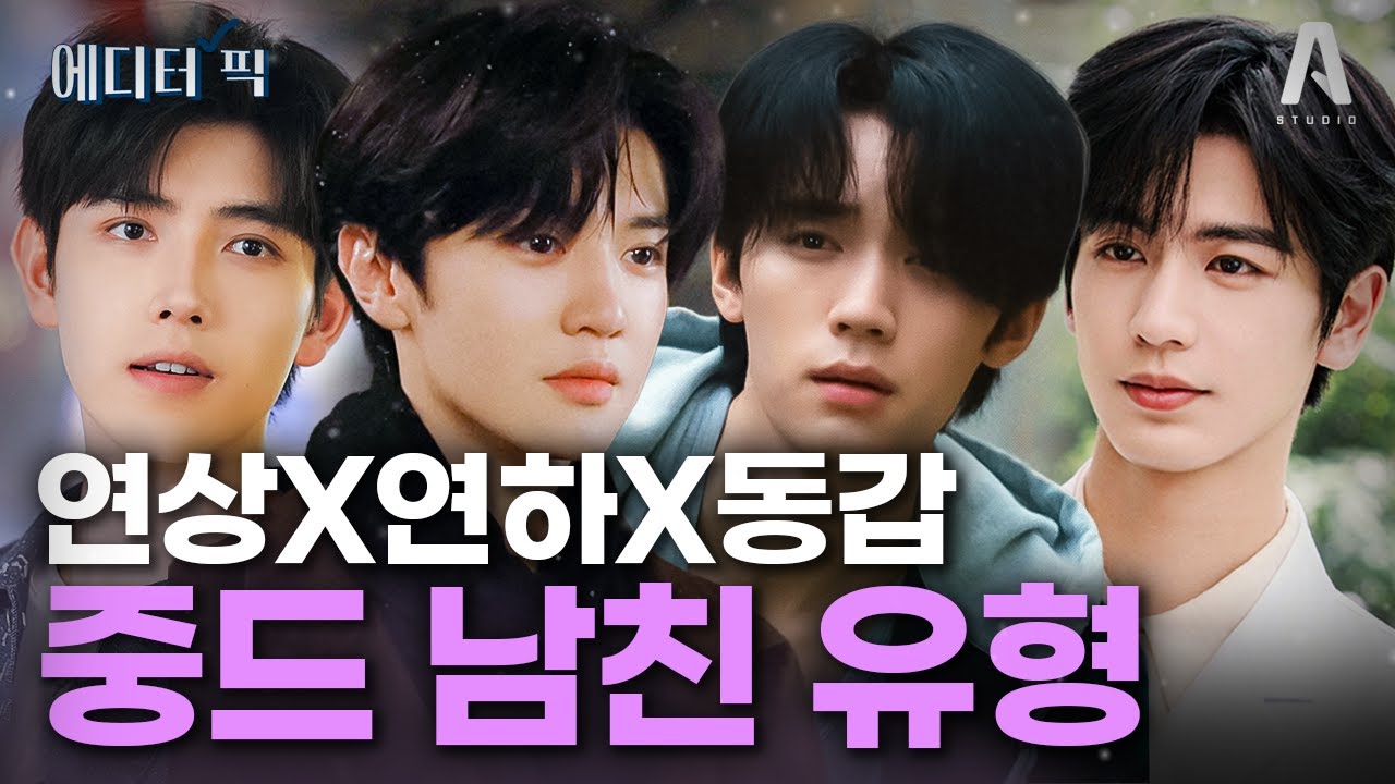 요즘 다들 중남을 얘기하는 이유... 