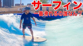 A beginner tries surfing but is so bad it's unwatchable lol screenshot 5