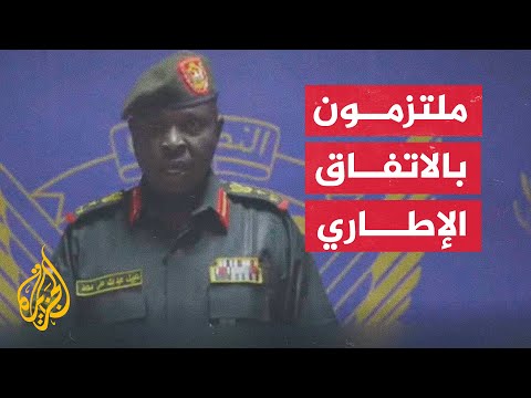 بيان للجيش السوداني: البعض يسعى إلى مكاسب سياسية من خلال المزايدة علينا