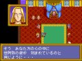 【PCエンジン】 天外魔境 風雲カブキ伝 ラスボス～エンディング