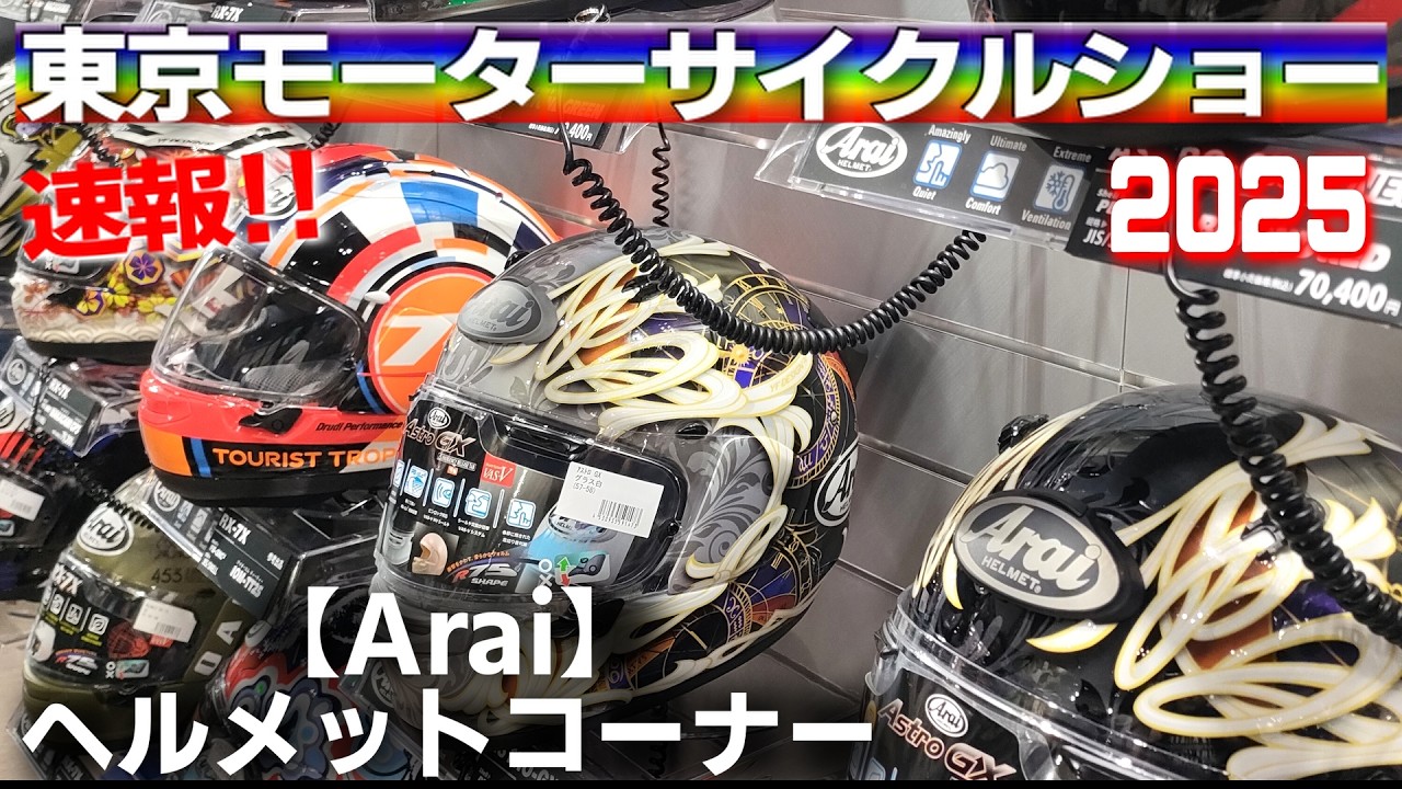 【最終値下げ】XG カプセルトイ WOKEUP ヘルメットキーホルダー XG カプセルトイ WOKE UP ヘルメット キーホルダー レア マスコット