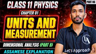 Class 11 Physics CHAPTER 1 UNITS AND MEASUREMENT in Assamese | NCERT | Let's Approach | Part 06