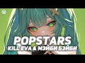 Popstars Kill Eva Мэйби Бэйби Nightcore