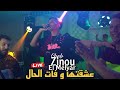 Cheb Zinou Sghir Ft LMelyar عشقتها و فات الحال Live 2025 Cheb Zinou Sghir Ft LMelyar عشقتها و فات الحال Live 2025