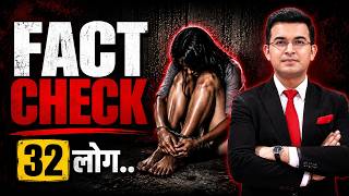 Sri Ganganagar case accused punished by police in public? | Rajasthan | Fact Check
