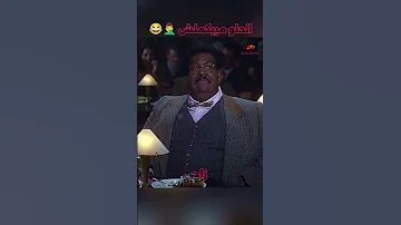 اختراع سحري للتخسيس 