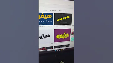 افضل خطوط عربي Arabic Fonts Fonts Arabicfonts Graphicdesign Photoshop 
