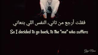 A white drop - cairokee (english sub).