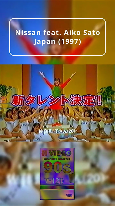 '90s VHS - Nissan feat. Aiko Sato (1997)  #japan #1990s #1990snostalgia