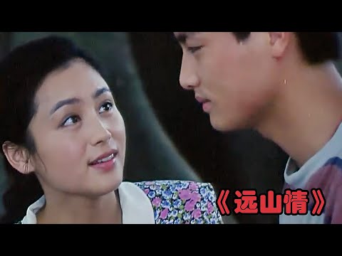 老板好心收留窮小伙，誰知卻是引狼入室，他竟愛上未來老板娘！下 #电影 #电影解说 #影视 #影视解说 #剧情