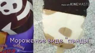 Люди которым реально не повезло с продуктами!