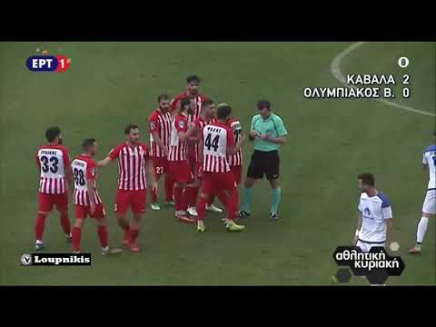 Α.Ο Καβάλα-Ολυμπιακός Βόλου