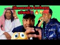 Kuvele Okunye Okwasusa Inxabano Enkulu KaMbeje NoSwidi Gcabashe Ngeke Ukholwe 