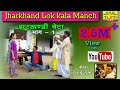 झरखंडी बेटा भाग - 1||New Khortha Comed||Jharkhandi comedy|| Comedy king Upendra & Mahendra||By JLKM