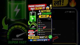 Phone Charging Slow? Fix Now 🔋🔥