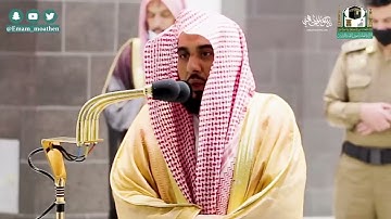 ترانيم جميله بصوت بلبل الحرم المكي الشيخ عبدالله الجهني. سورة القلم🌹