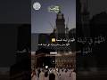 #quran #learnonline #education #makkah #madinah #saudiarabia #viralshorts #viralvideo #viral #1m