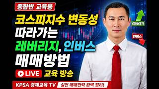 KPSA 경제방송 LIVE 다큐 방송