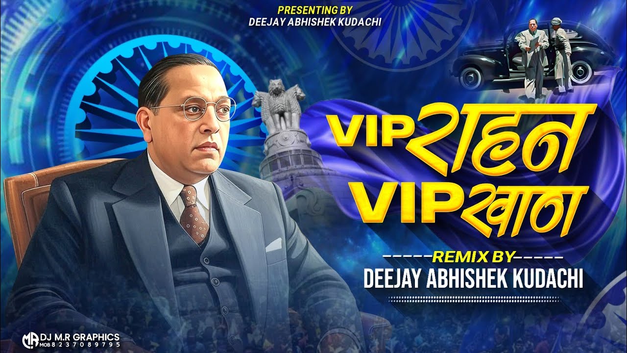Bhim Jayanti Song 2025 | VIP Rahan Vip khan DJ Song | Sajan Bendre Song ...