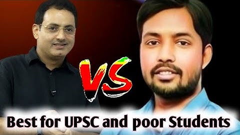 Khan sir vs Vikash divyakirti sir ||खान सर vs विकाश  सर // Teacher
