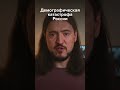Как сократится население РФ #россия #новости #рождаемость