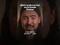 Как сократится население РФ #россия #новости #рождаемость