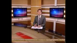 Новости Губернии: Виновник аварии, в которой погиб Владимир Кейлин, получил срок.