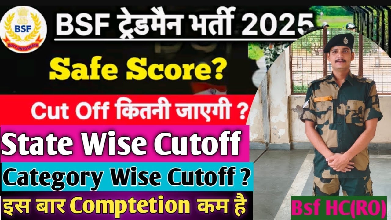 BSF Tradesman Physical 2025| Expected Cutoff | State & Category Wise Safe Score | Full Analysis