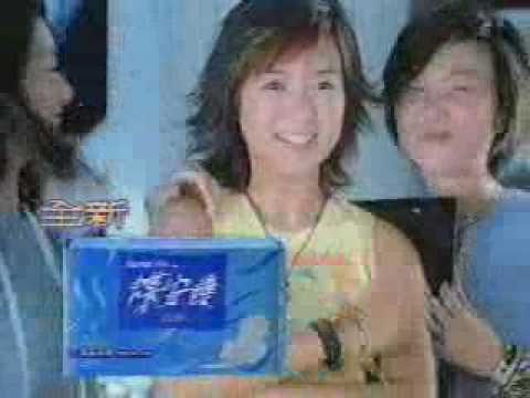 香港廣告: 蝶安護超薄(時裝設計師)2001