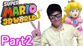 【グラマス】スーパーマリオ３Dワールド実況プレイ Part2 【赤髪のとも】