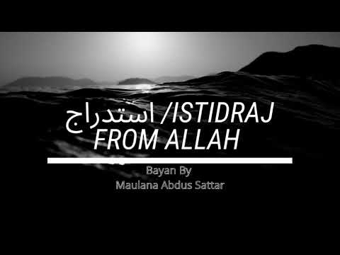 Istidraj Meaning In Urdu