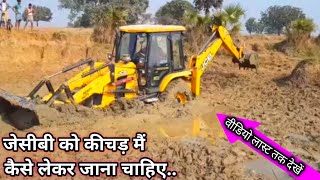 How to Drive a JCB Machine Through Mud screenshot 3