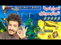 شرح ناروتو موبايل أسرار المحترفين كيف تجيب مخطوطات شرح ناروتو موبايل أسرار المحترفين كيف تجيب مخطوطات
