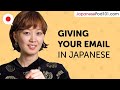 Learn How to Give Your Email Address in Japanese | Can Do #20
