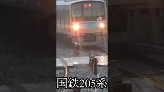 国鉄205系奈良線 #豆鉄 #鉄道 #電車 #train #205系 #jr西日本 #奈良線