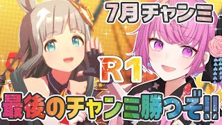 舞坂ねあるchの配信のサムネイル画像