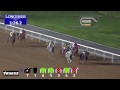 Race 1 - Al Maktoum Challenge R1 Presented By Longines Dolce Vita