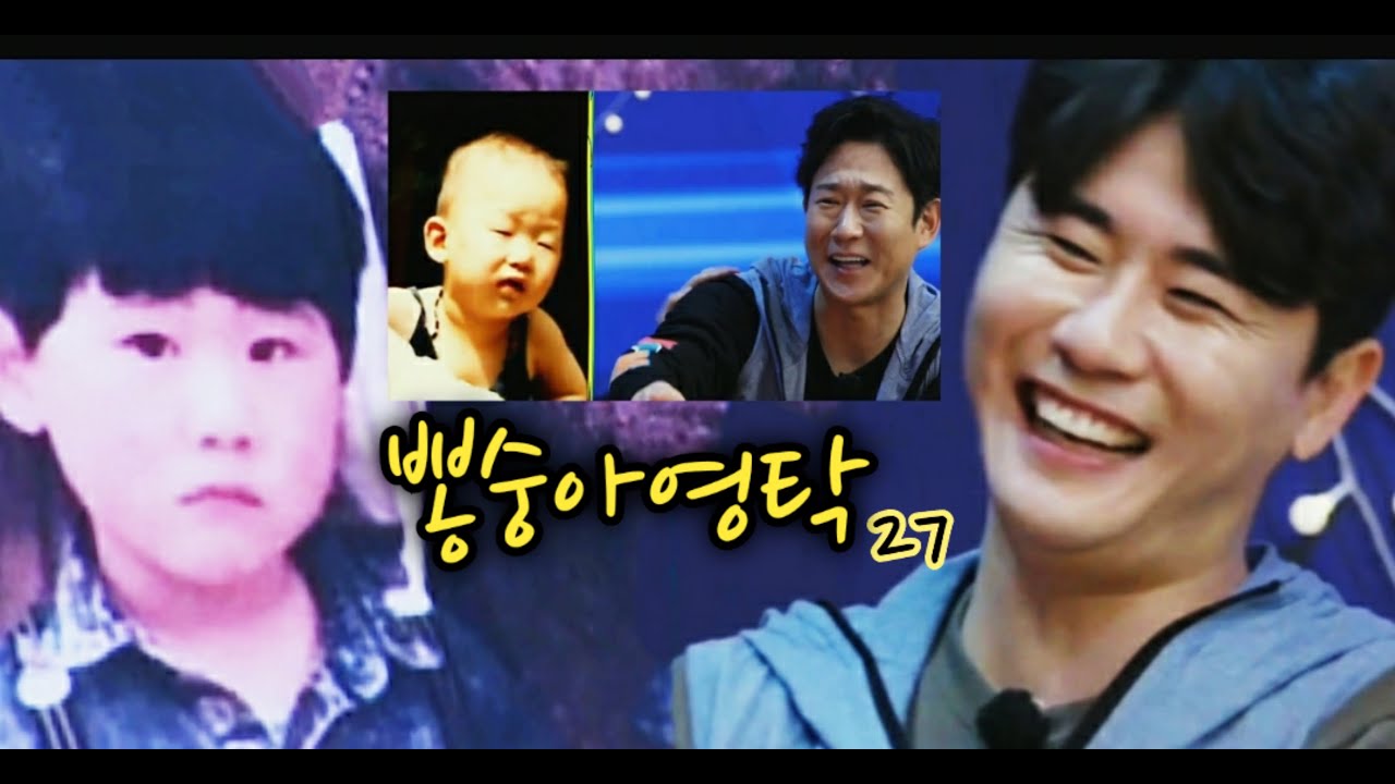 영탁 (거짓말 노래에 27회 스토리담기)  💙영탁🤝천명훈💙 훈훈한 둘의 데스매치?? 그냥 너무 웃겼쪙🤣