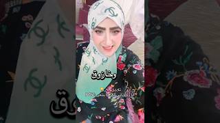 الخاوزق  الصين ماله حل  هتضحك  اكسبلور  تيك توك  ترند  تحشي  كوميديات  دويتو  تحشيش  تحشيش  ضحك سمعها