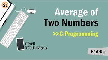 Average of Two Numbers Il C-Programming Bangla Tutorial ll PWR
