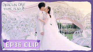 【Dragon Day, You're Dead S3】EP36 Clip | All I wanna do is share my life with you | 龙一，你要怎样 | ENG SUB