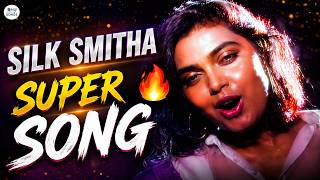 Silk Smitha Rajendra Prasad Super Song🔥 -Meeamma Ninnu| Allarodu Telugu Movie | Only Telugu Songs