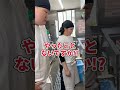 餃子一気に5人前 v1 #Shorts